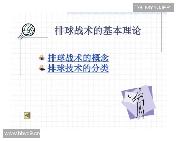 深圳排球队在挑战赛中的战术表现分析与点评探讨